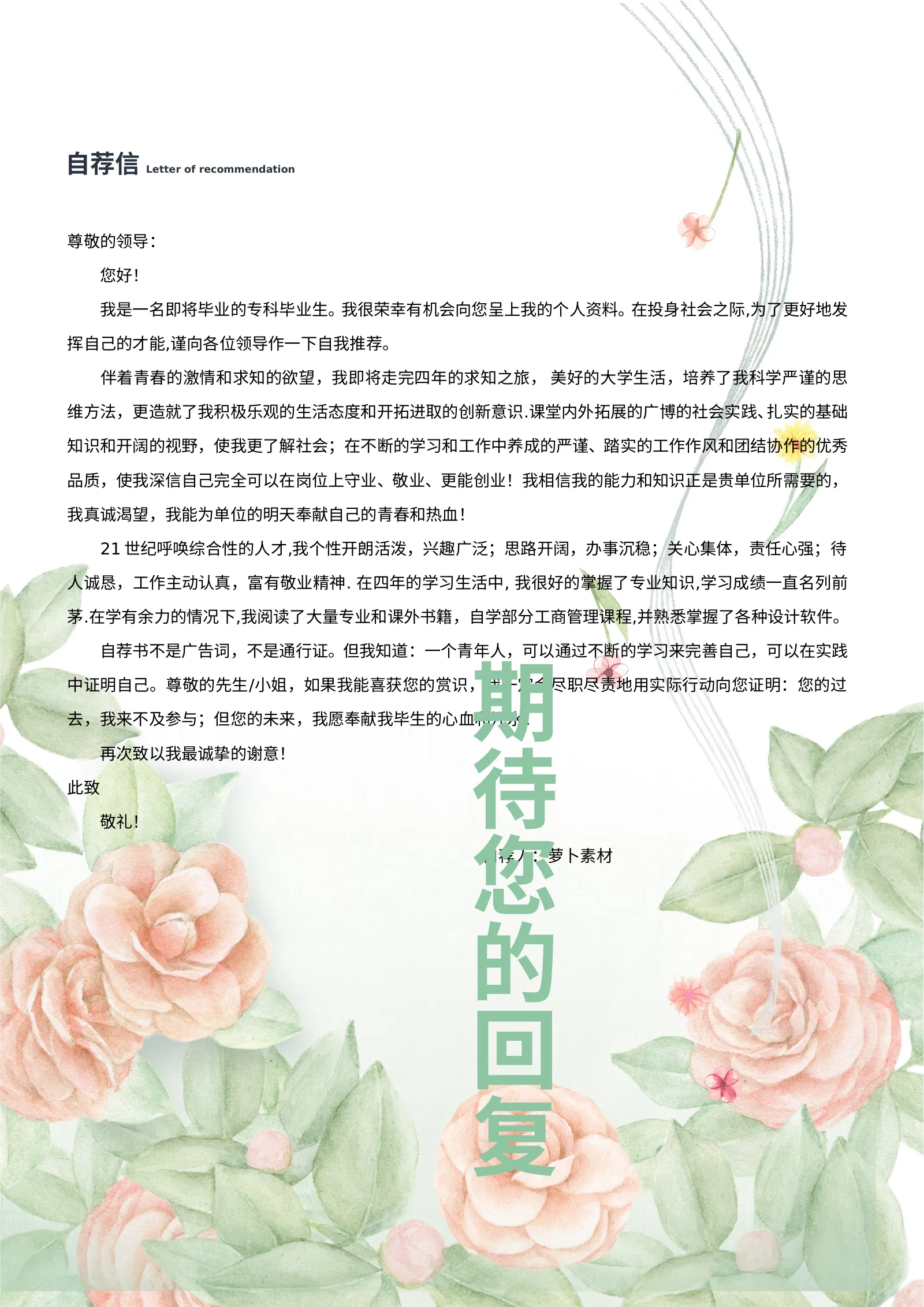 舞蹈钢琴 12第 3 页完整预览