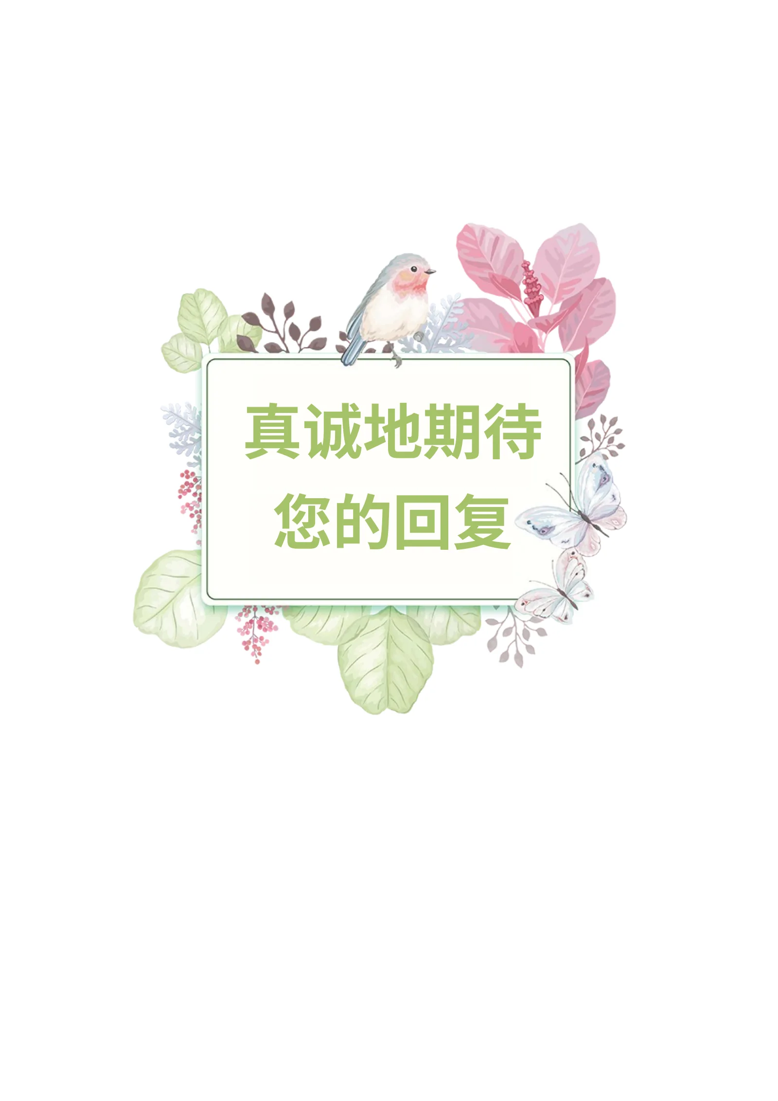 四页文艺 52第 4 页完整预览
