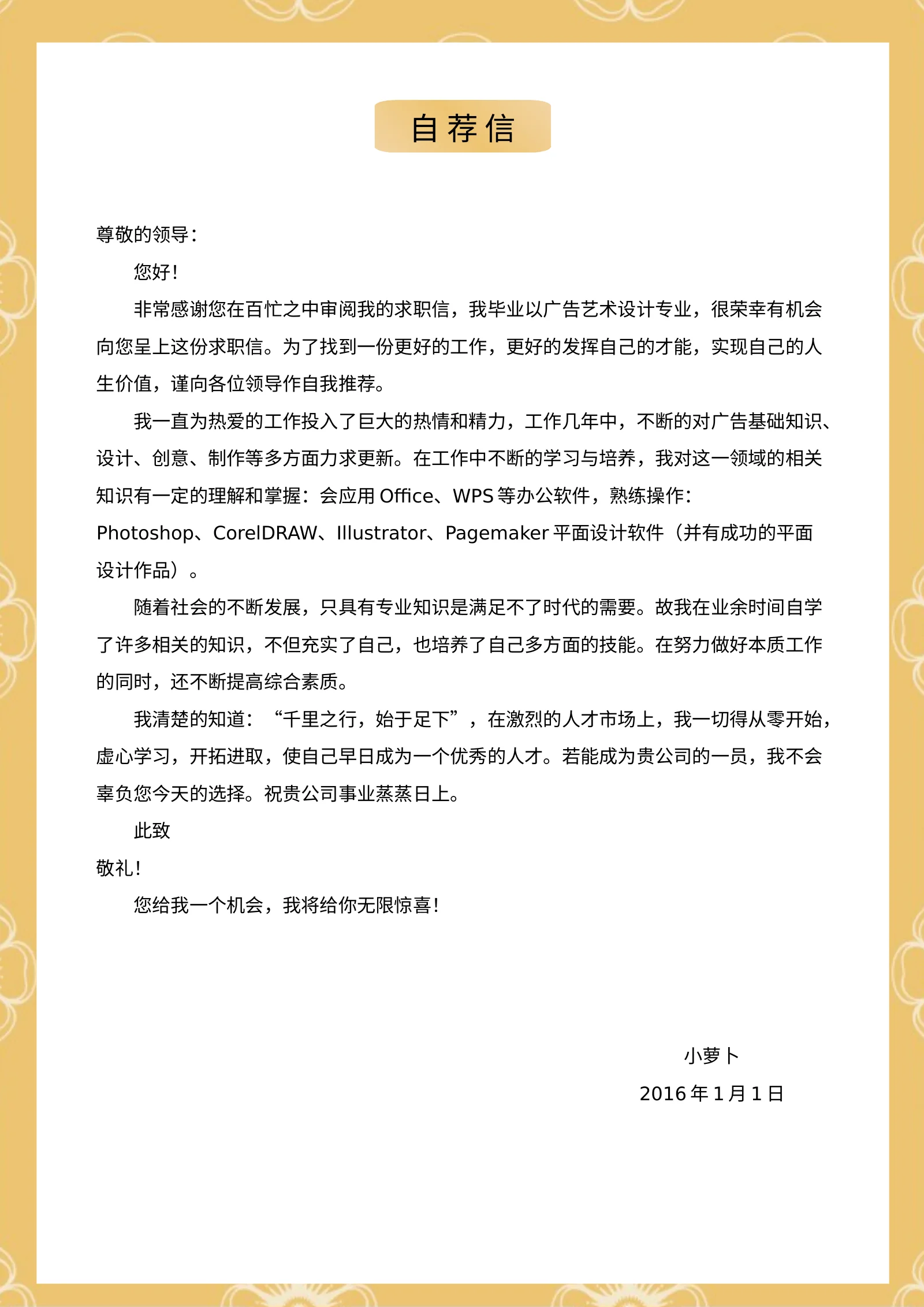 四页文艺 08第 3 页完整预览