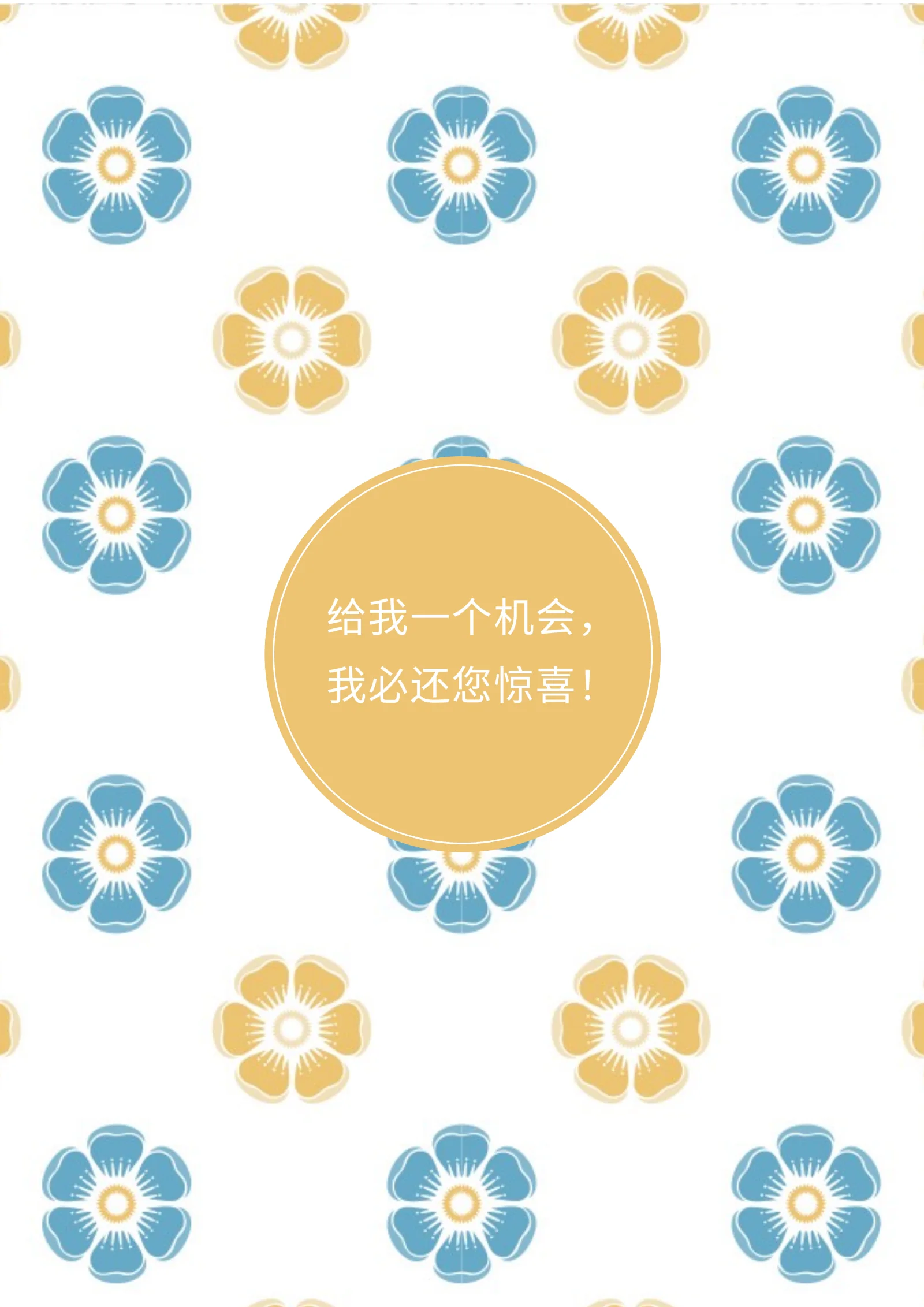 四页文艺 08第 4 页完整预览
