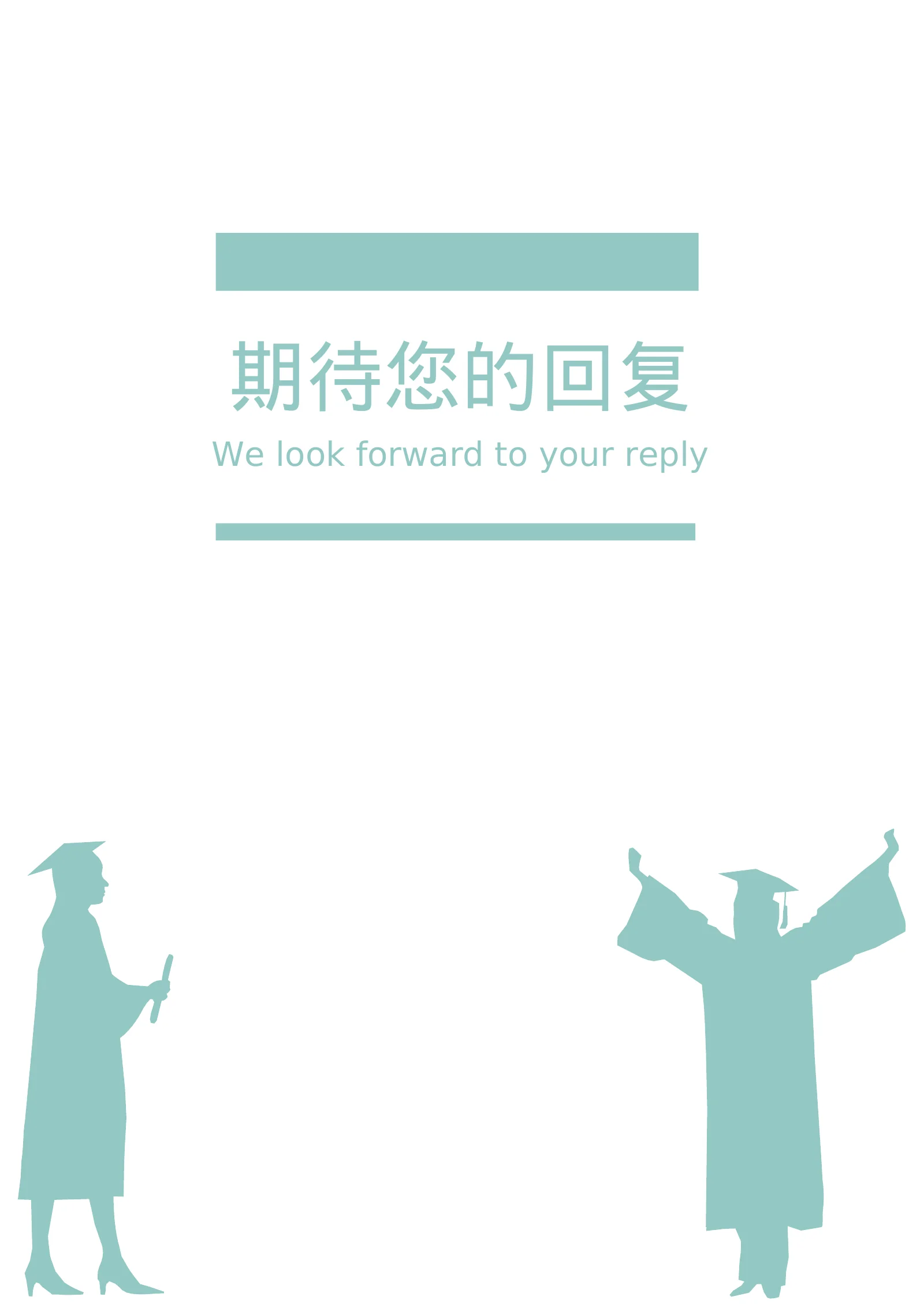 款模板 10第 4 页完整预览