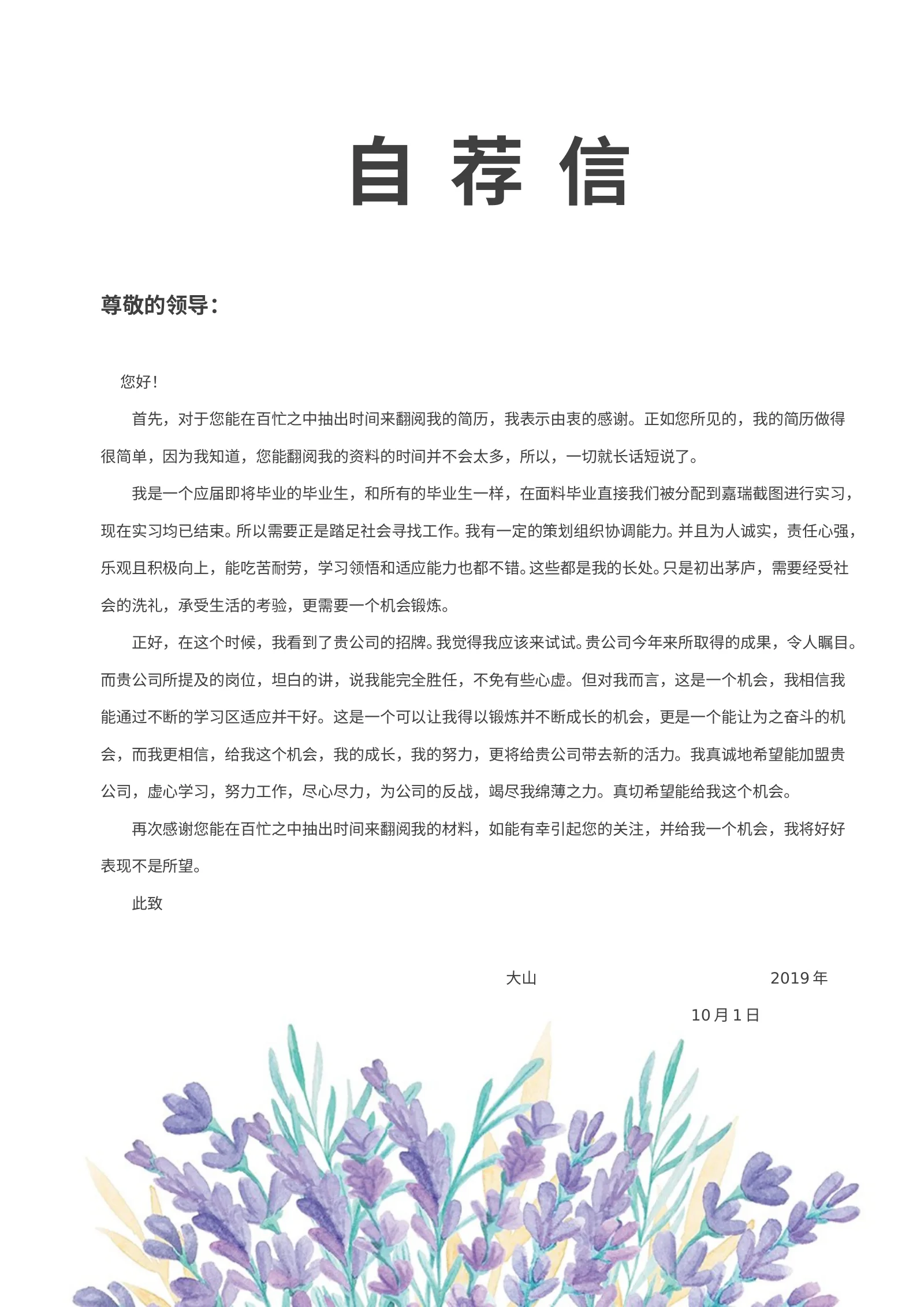 唯美四页 14第 3 页完整预览