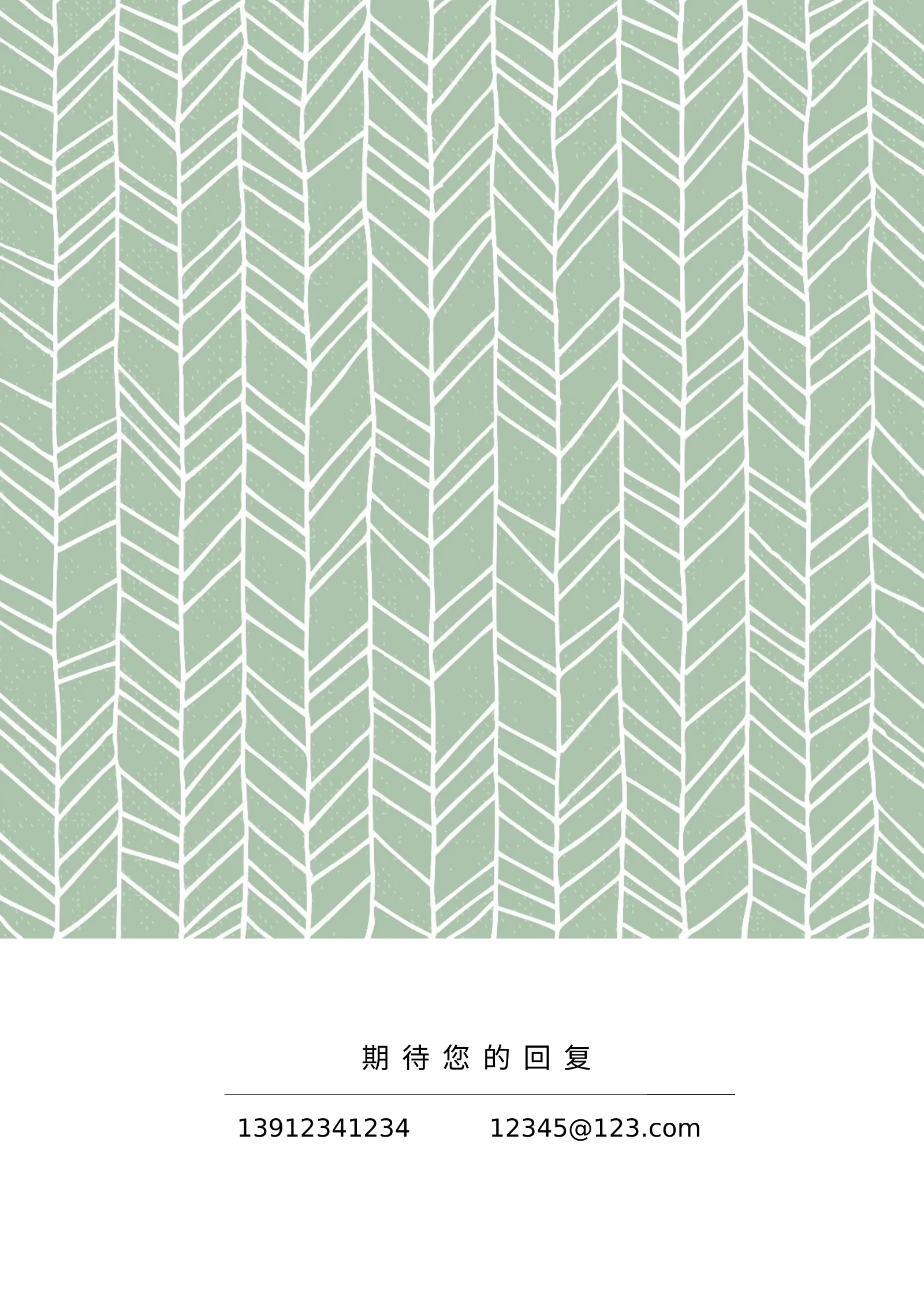 艺术气质四页05第 4 页完整预览