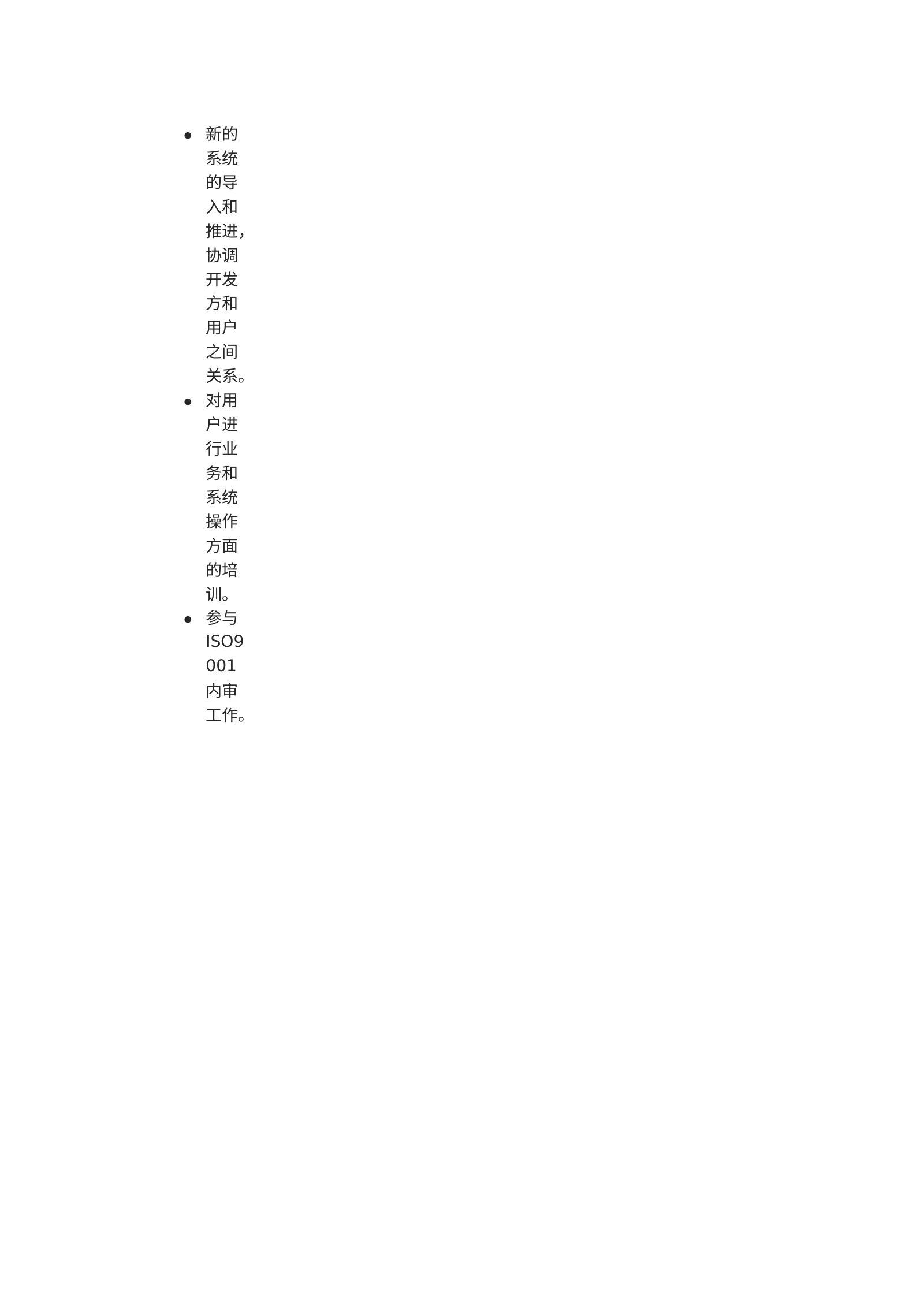 双页模板 10第 5 页完整预览