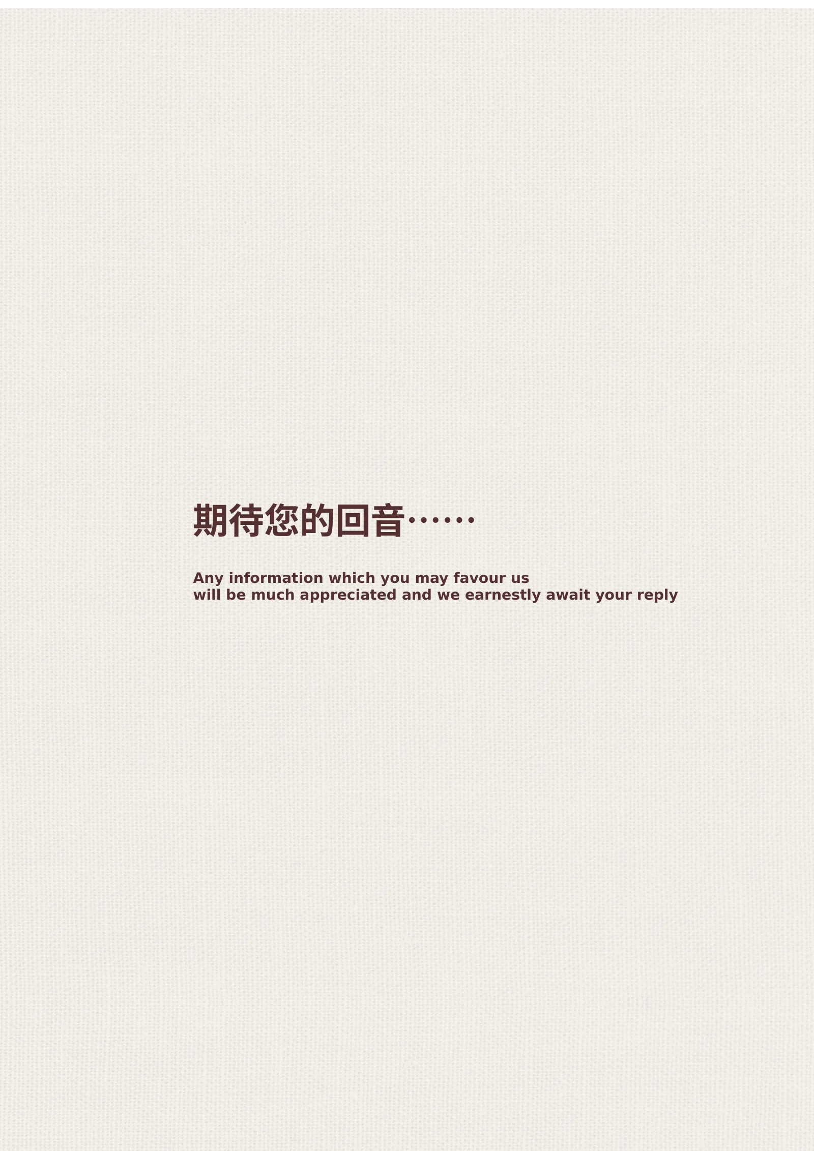 古风四页 13第 4 页完整预览
