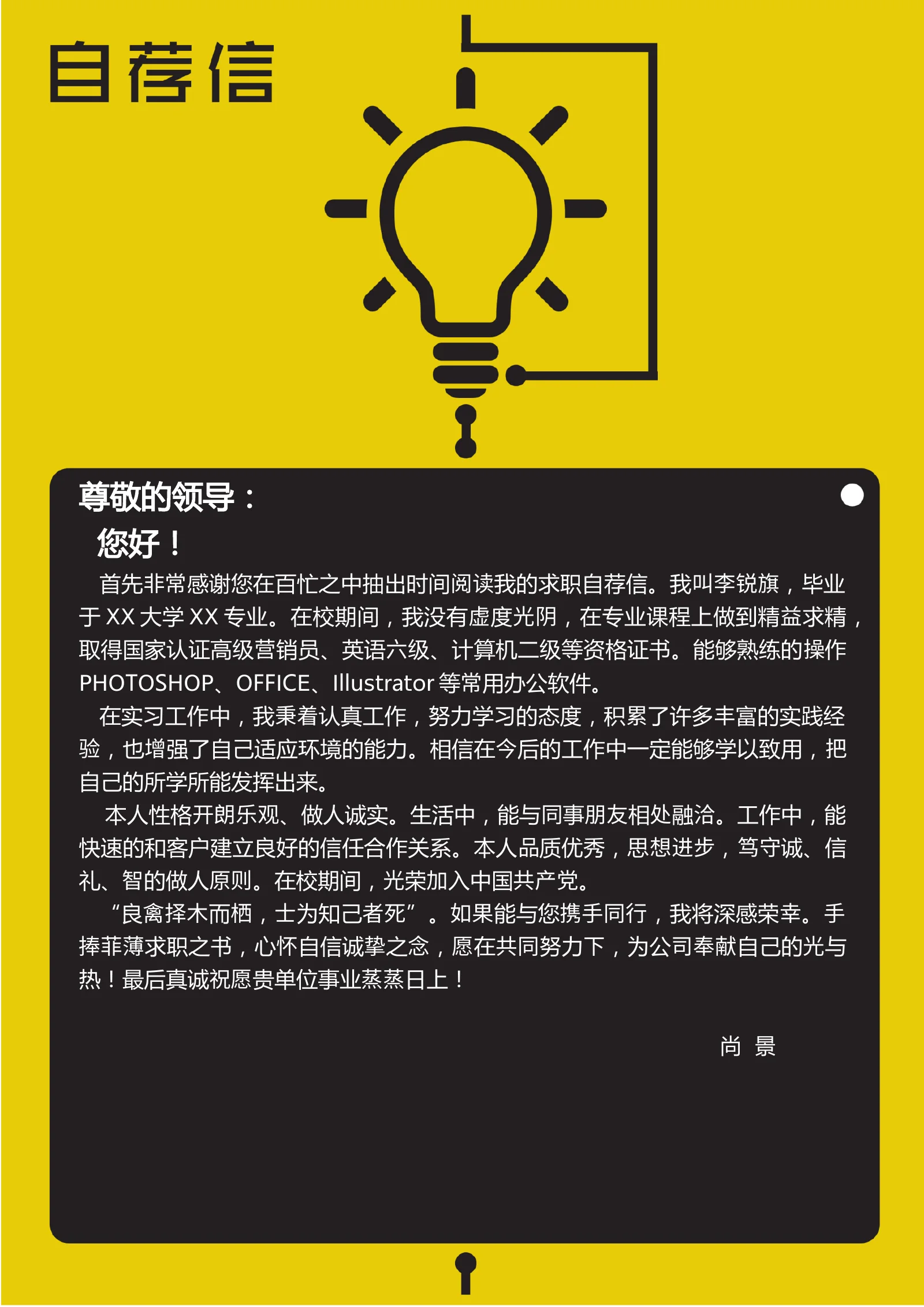 创意三页、四页 07第 3 页完整预览