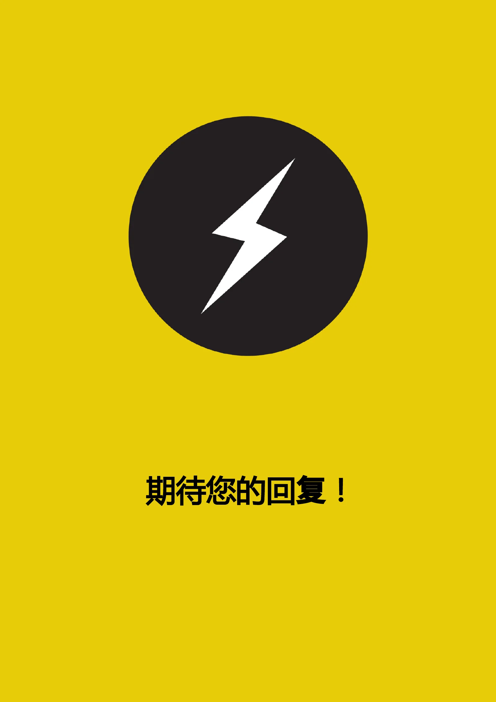 创意三页、四页 07第 4 页完整预览