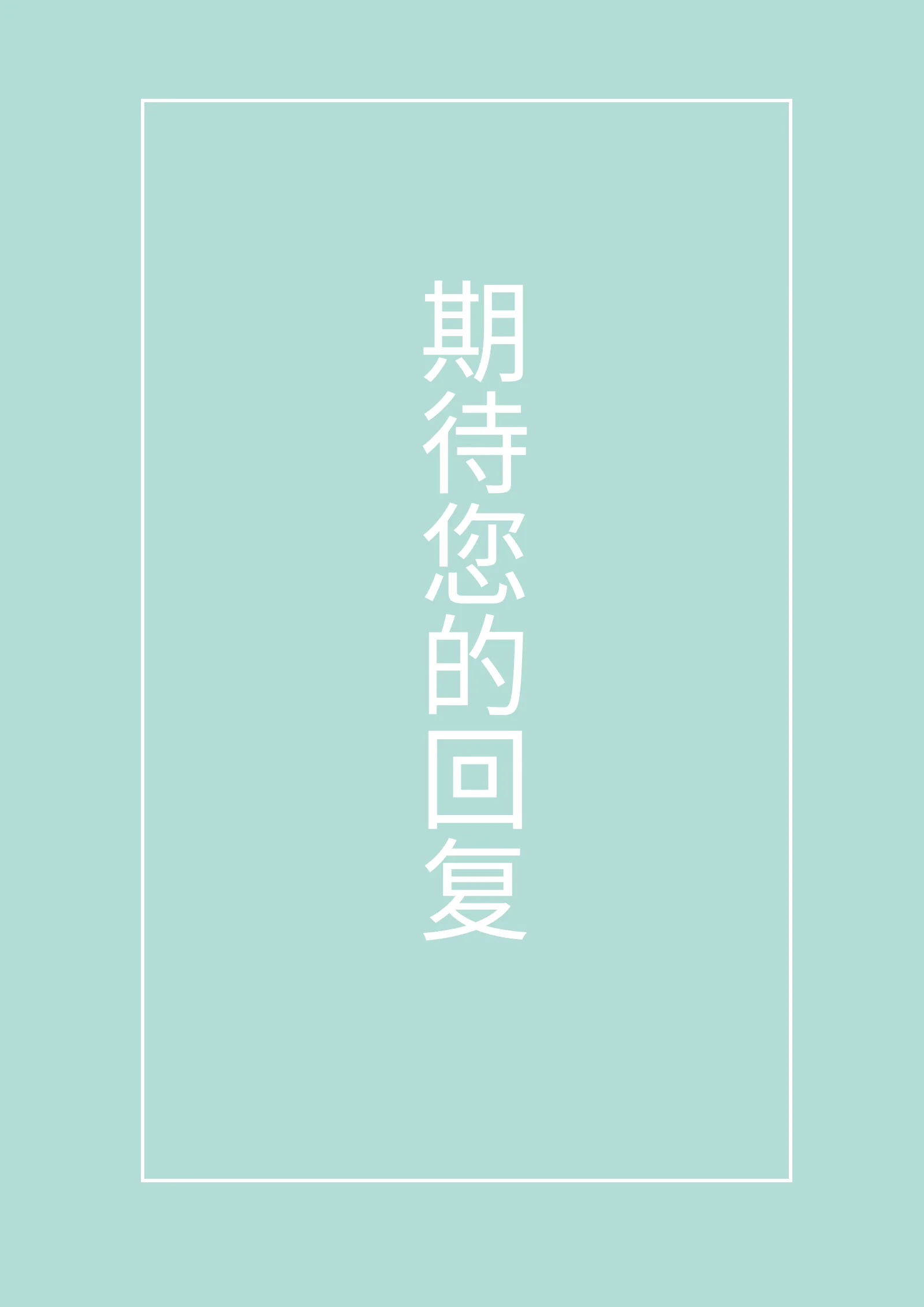 四页文艺 20第 4 页完整预览
