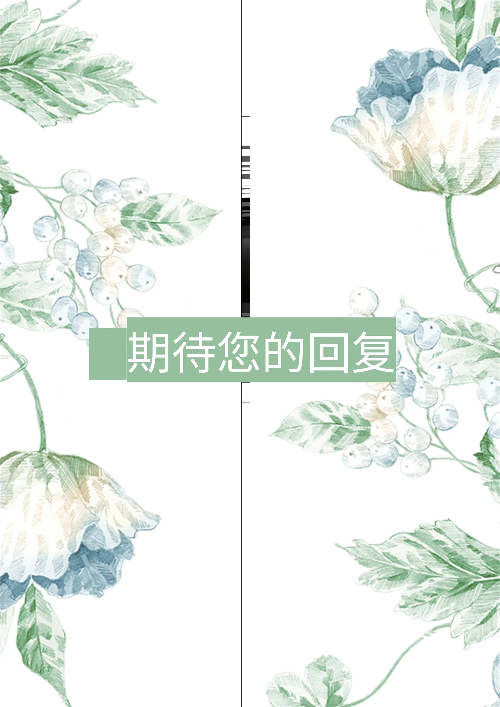 四页文艺 37第 4 页完整预览