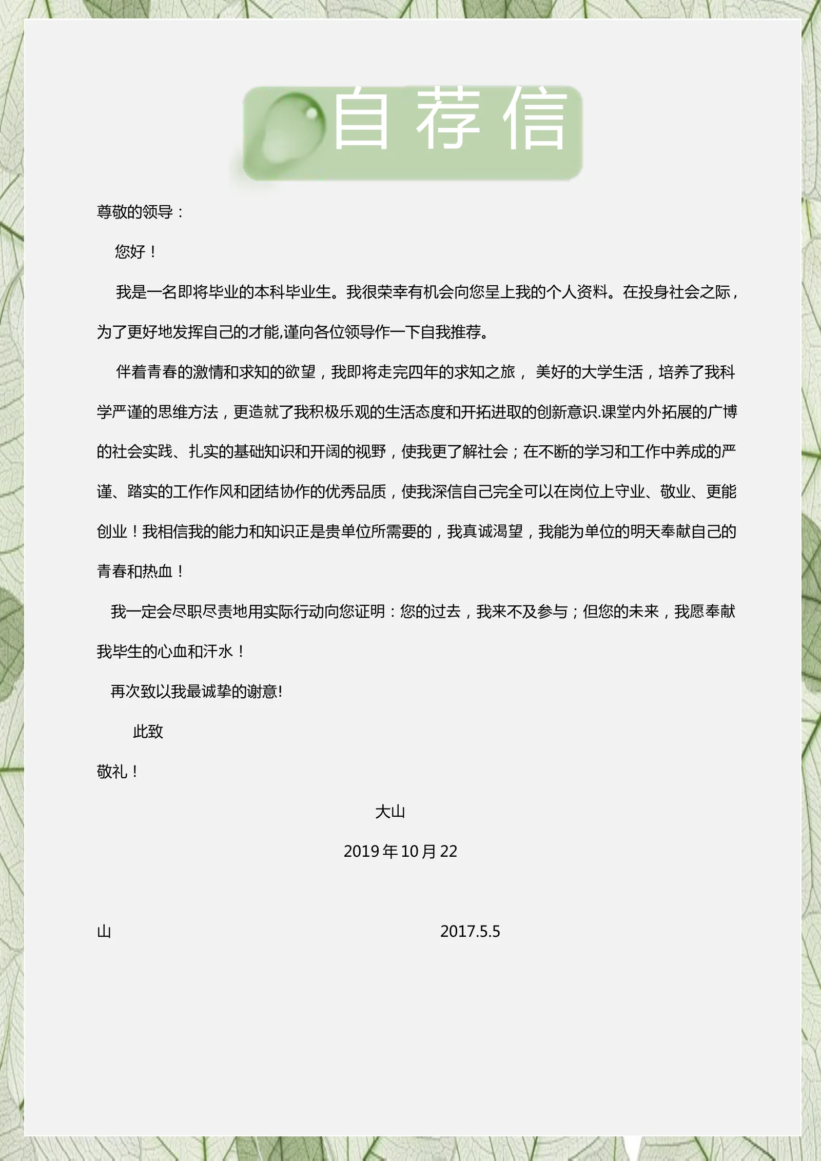 唯美四页 03第 3 页完整预览