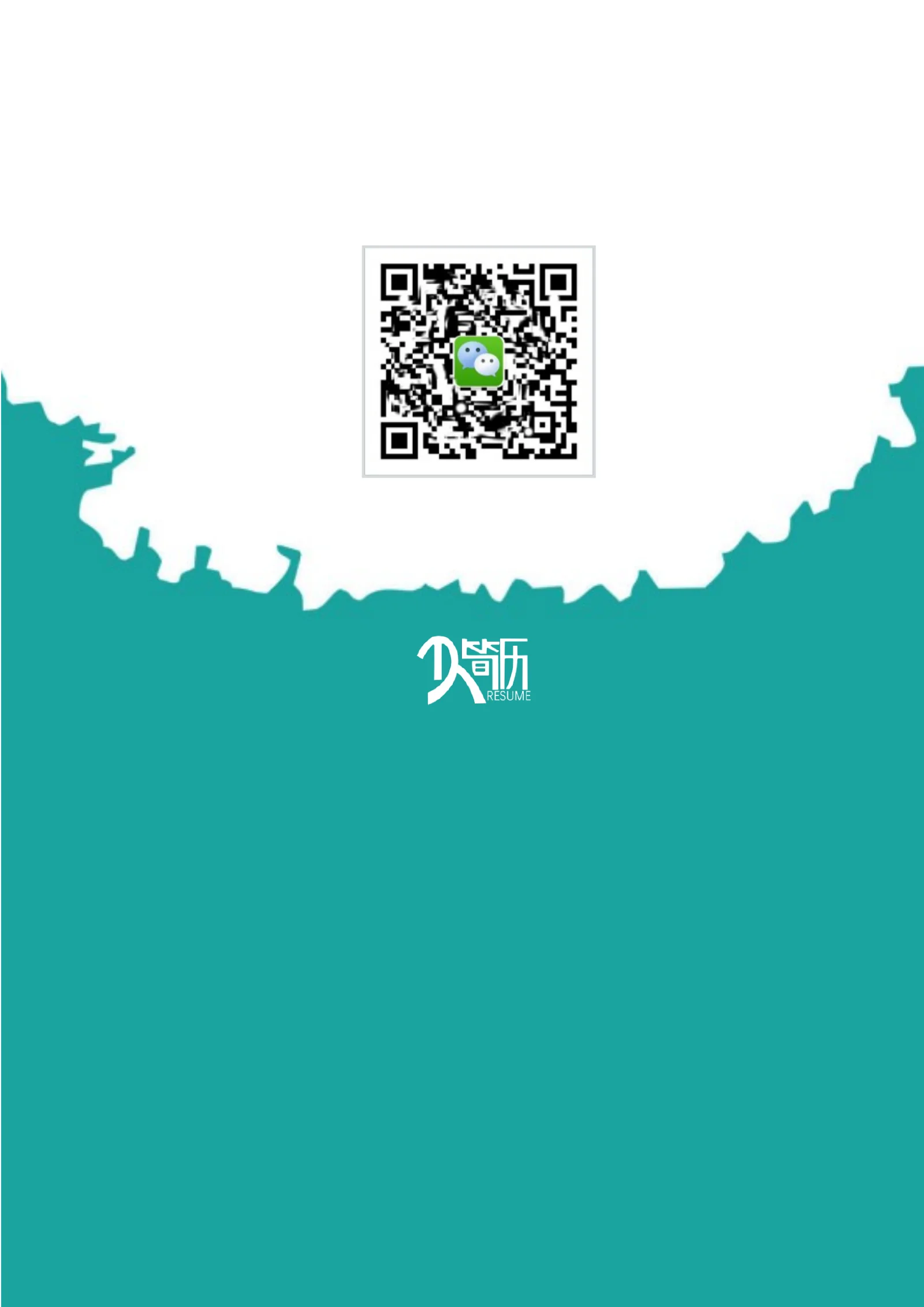 唯美四页 12第 4 页完整预览