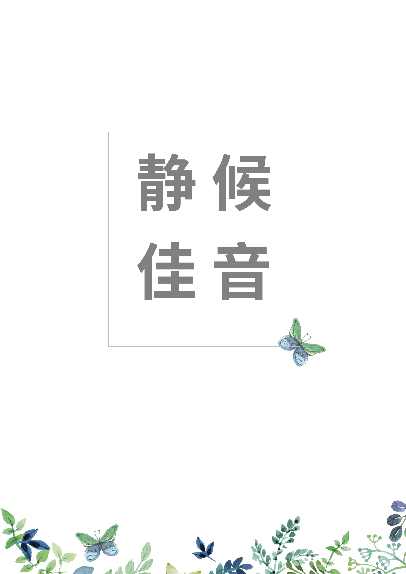 唯美四页 17第 5 页完整预览