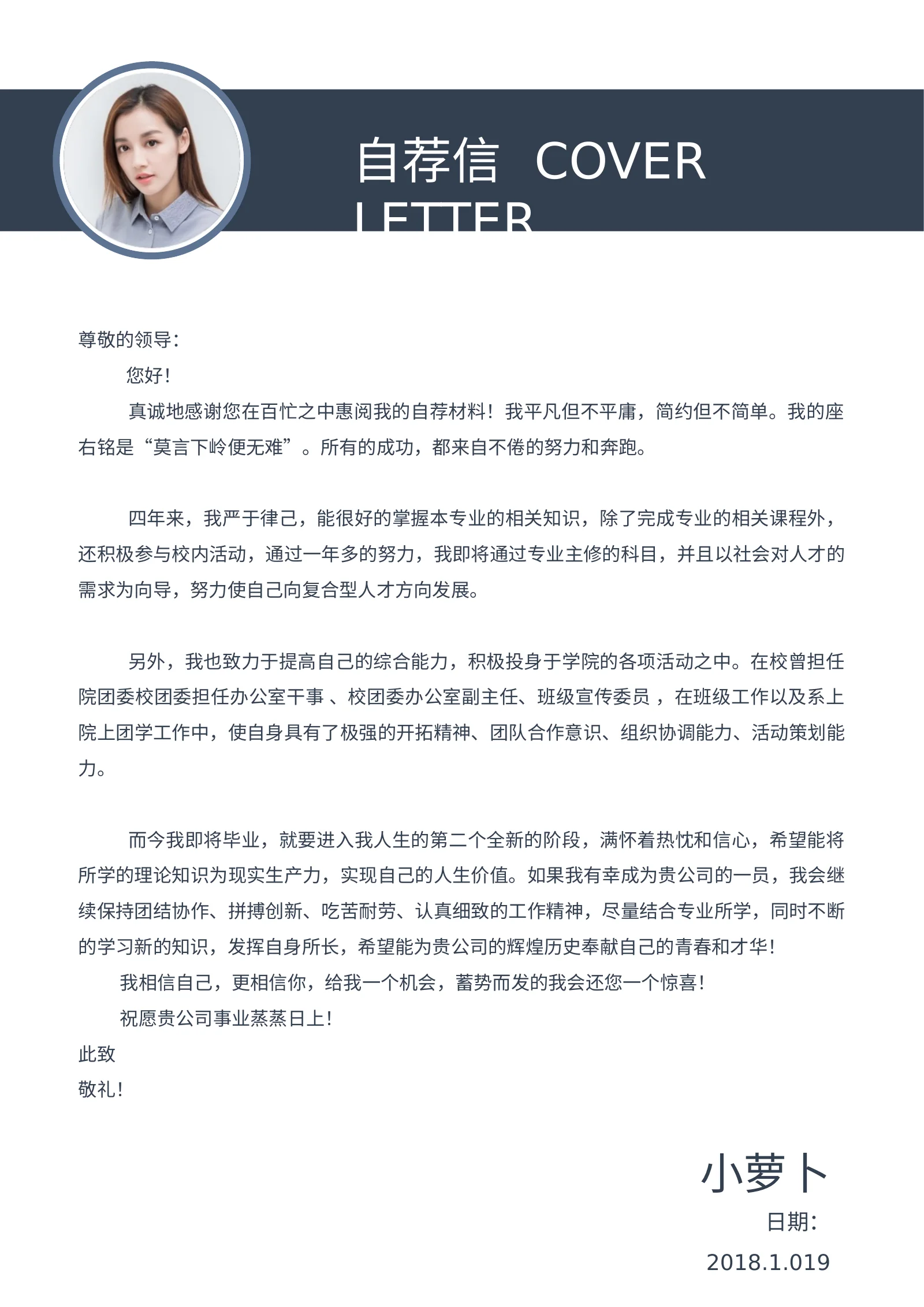 款模板 20第 3 页完整预览