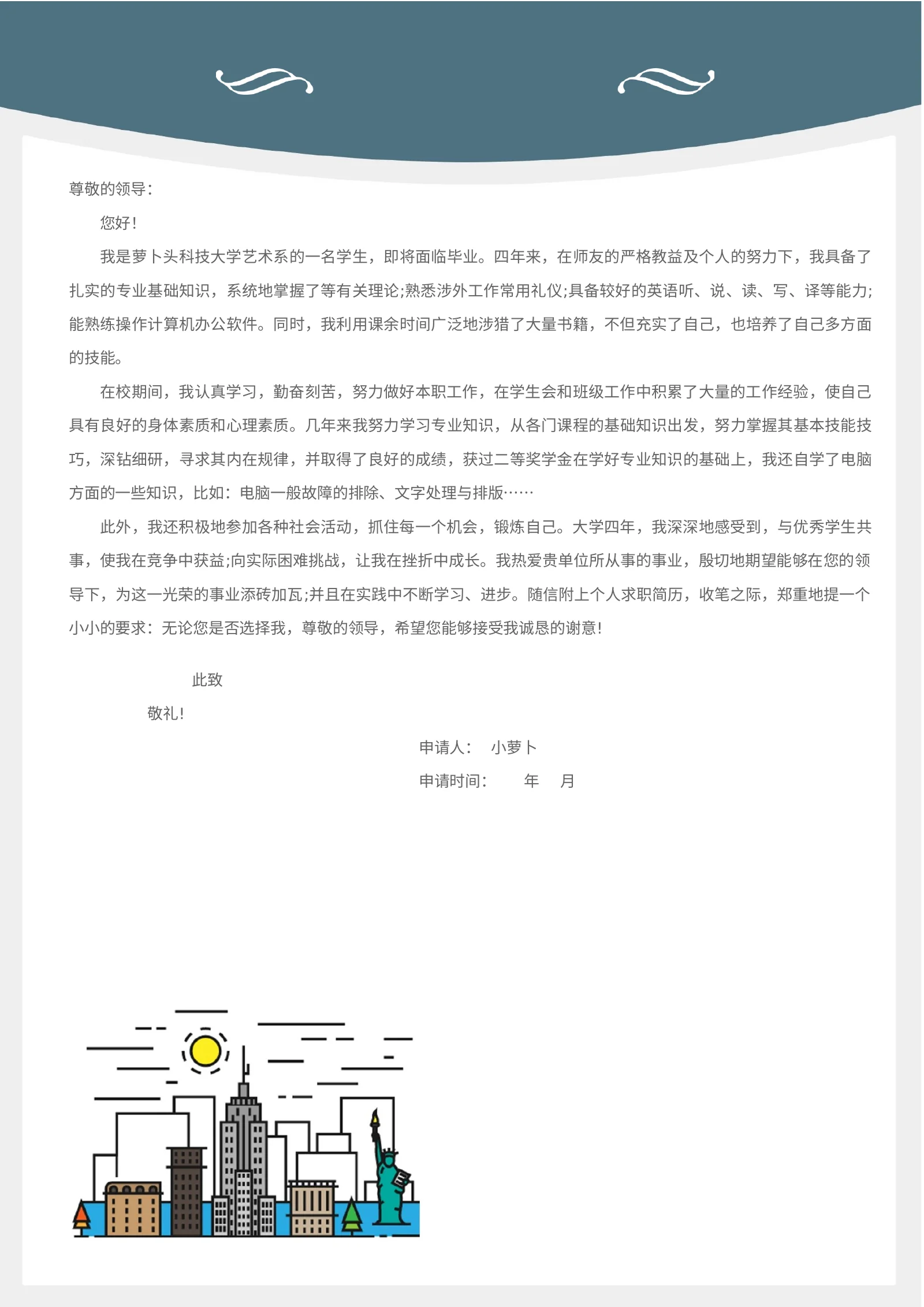 款模板 05第 3 页完整预览