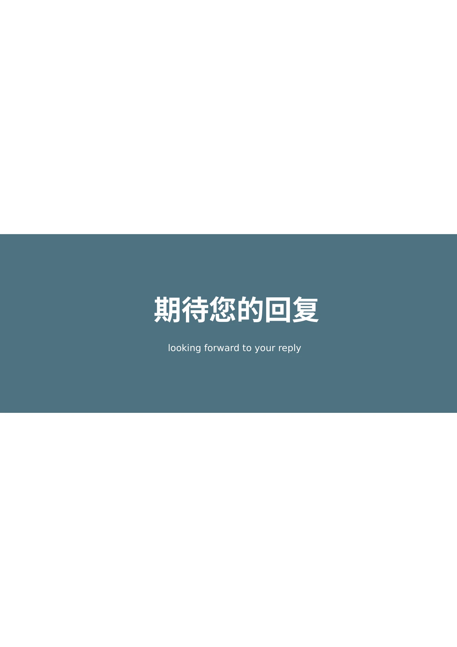 款模板 05第 4 页完整预览