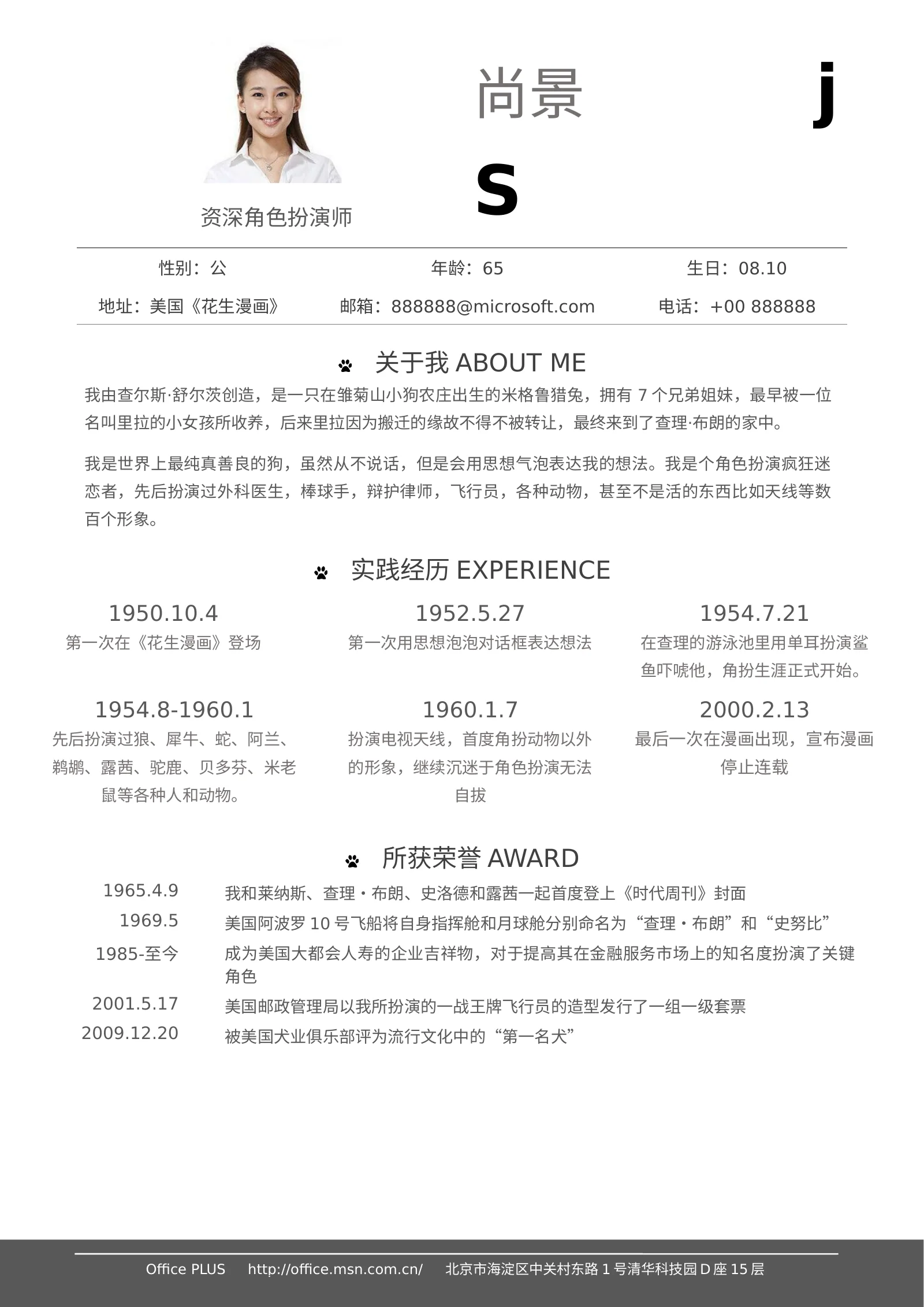 创意双页 02第 2 页完整预览