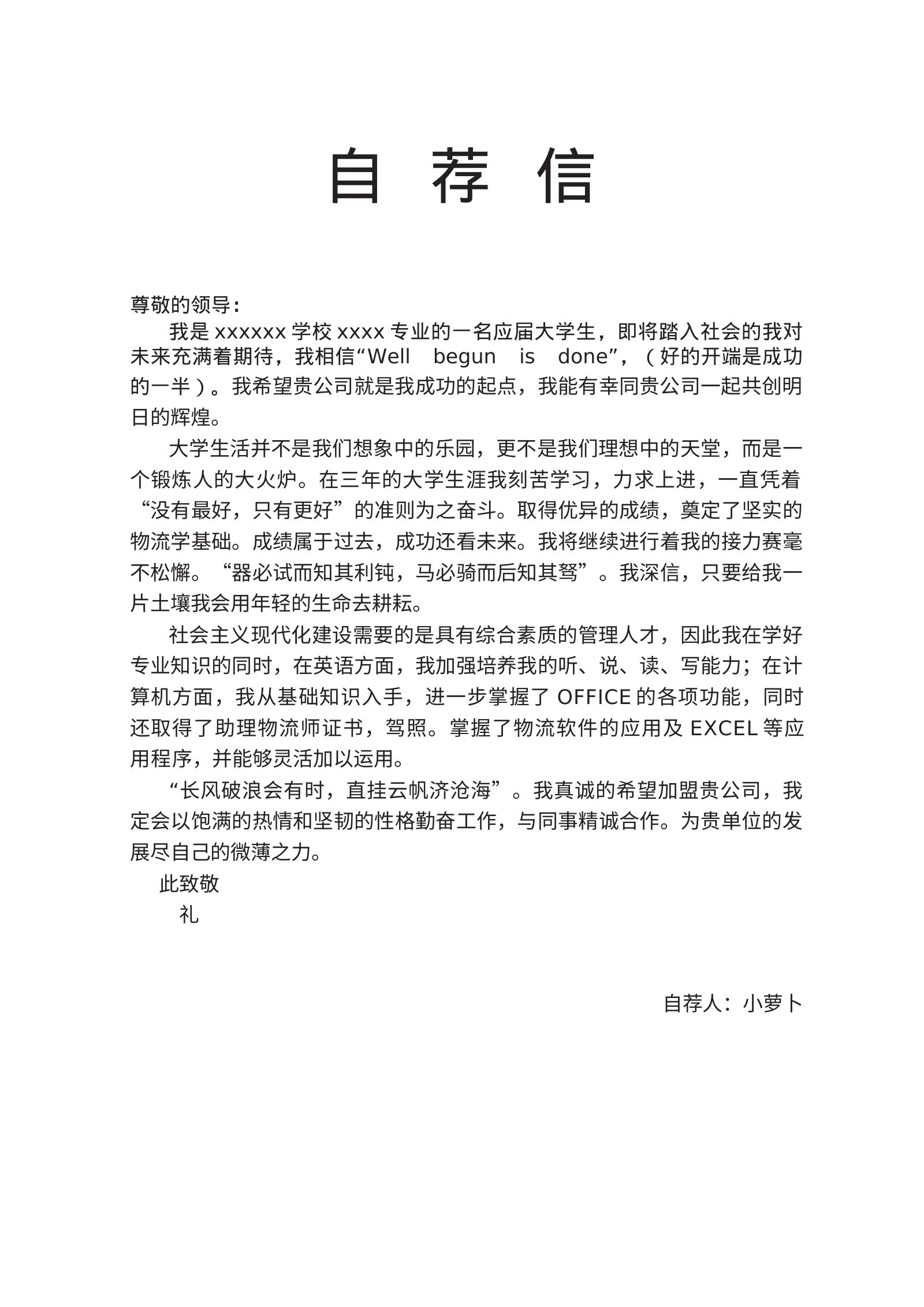 舞蹈钢琴 11第 2 页完整预览