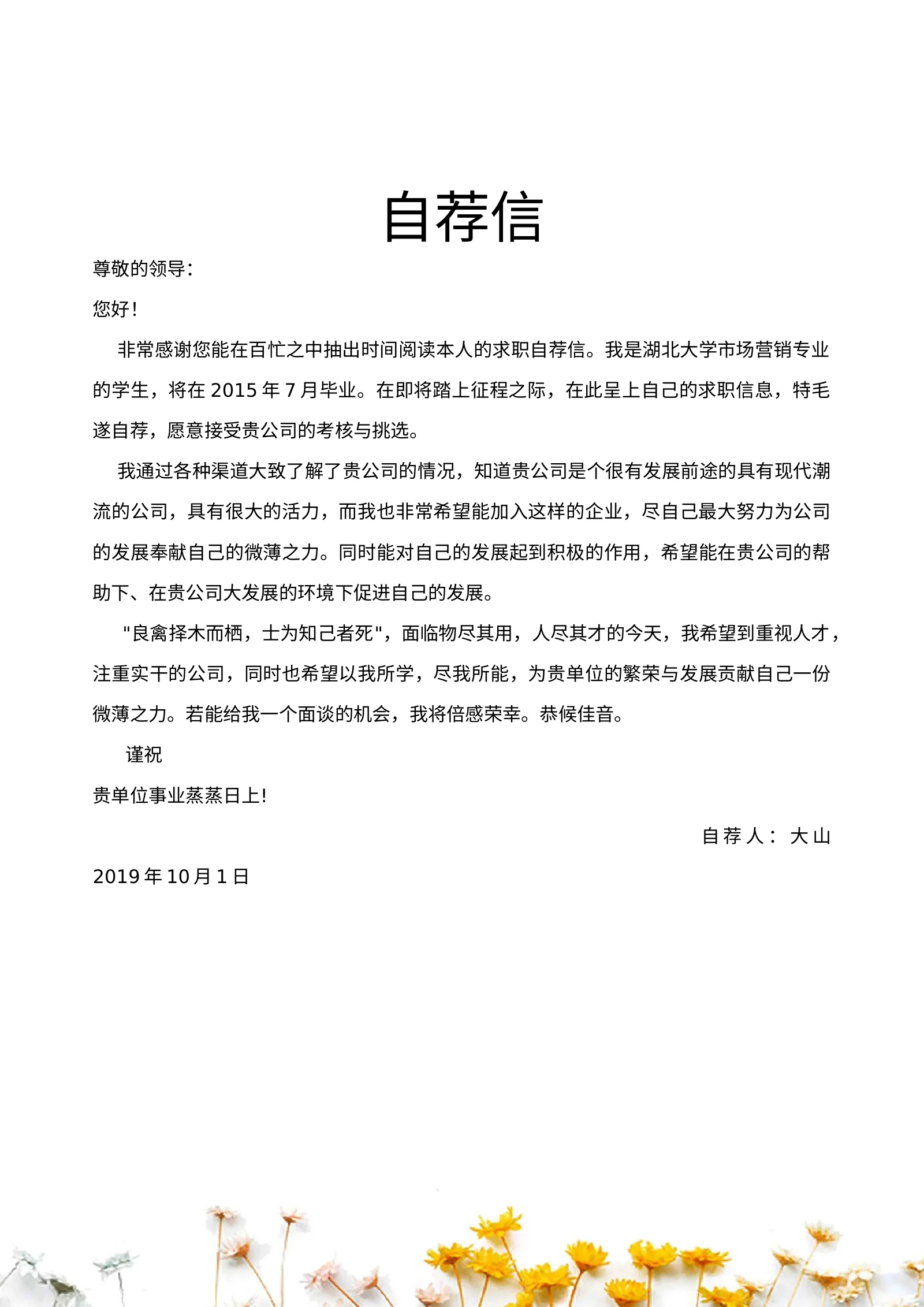 唯美四页 10第 3 页完整预览