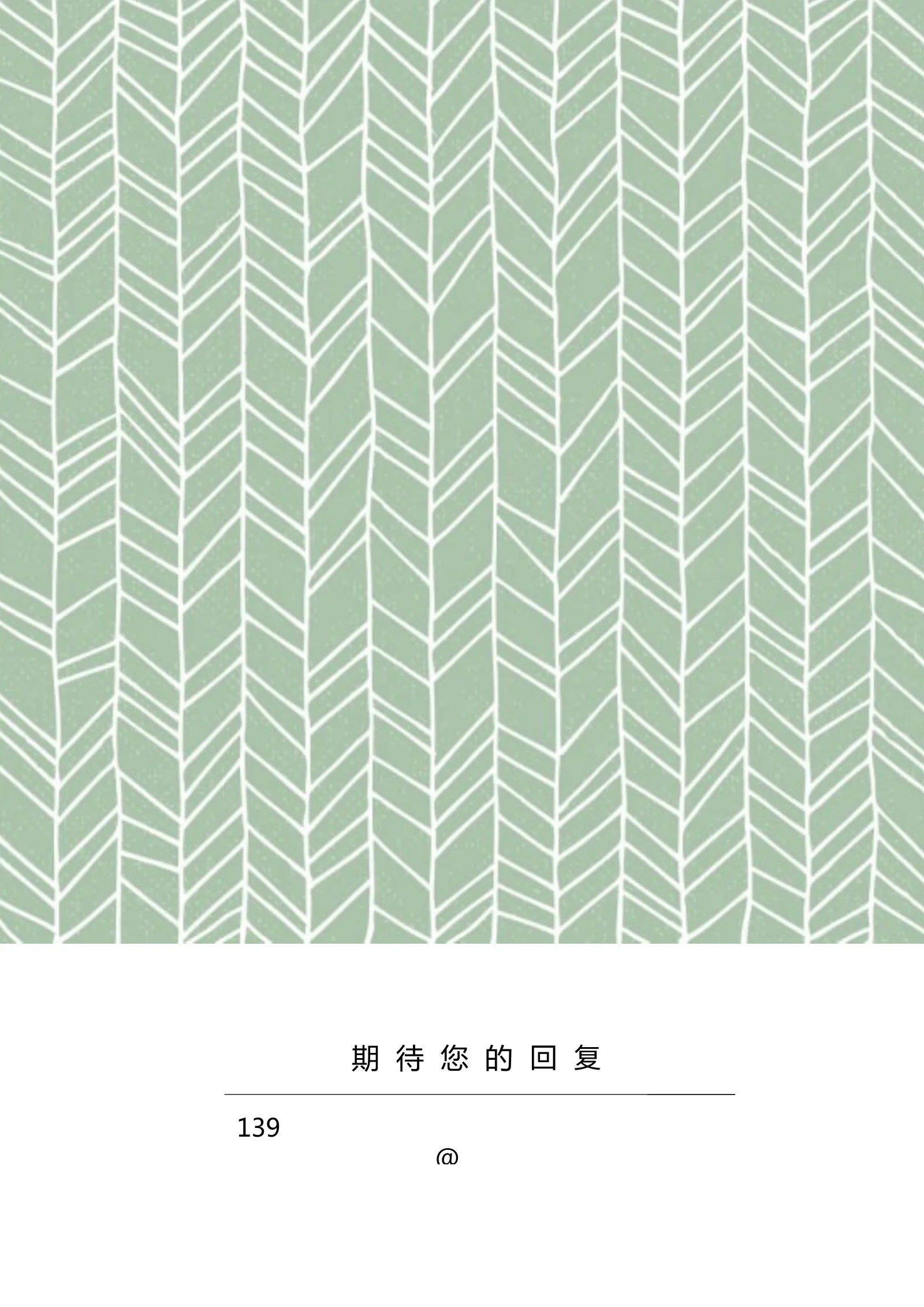 艺术气质四页05第 4 页完整预览