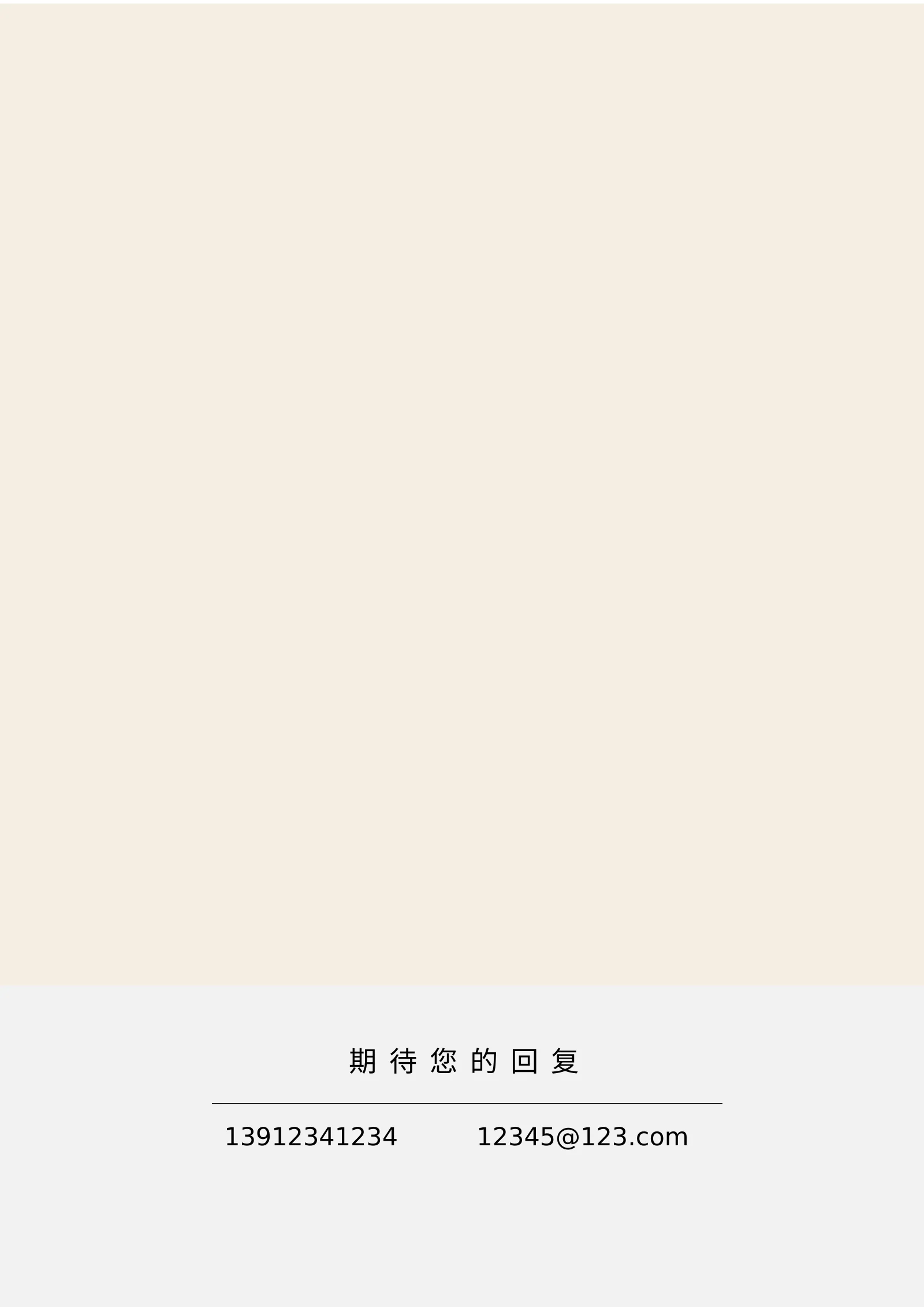 文艺四页 09第 4 页完整预览