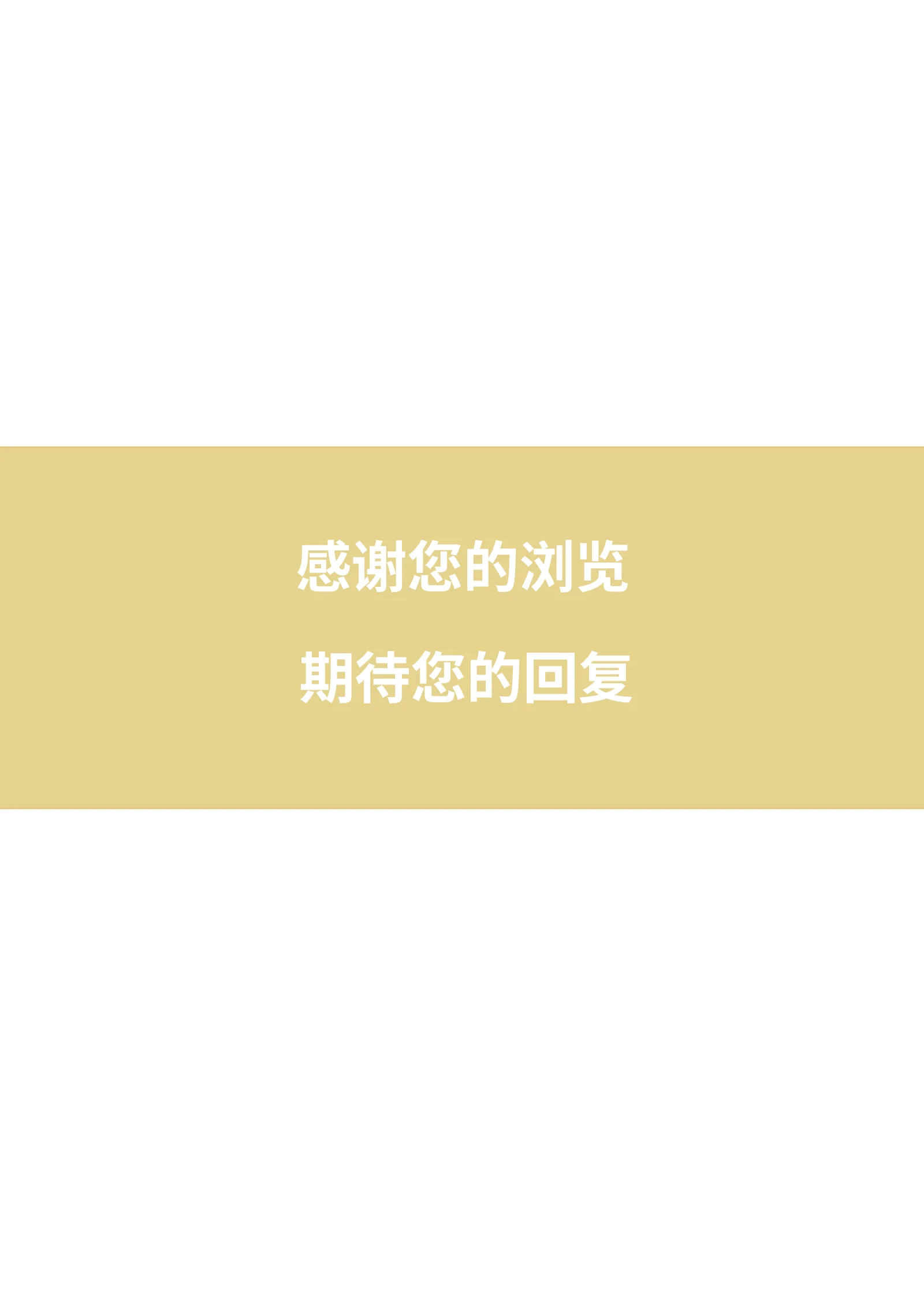 舞蹈钢琴 08第 4 页完整预览