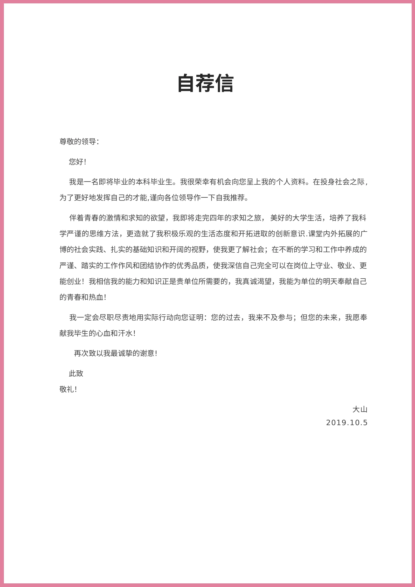 唯美四页 29第 3 页完整预览