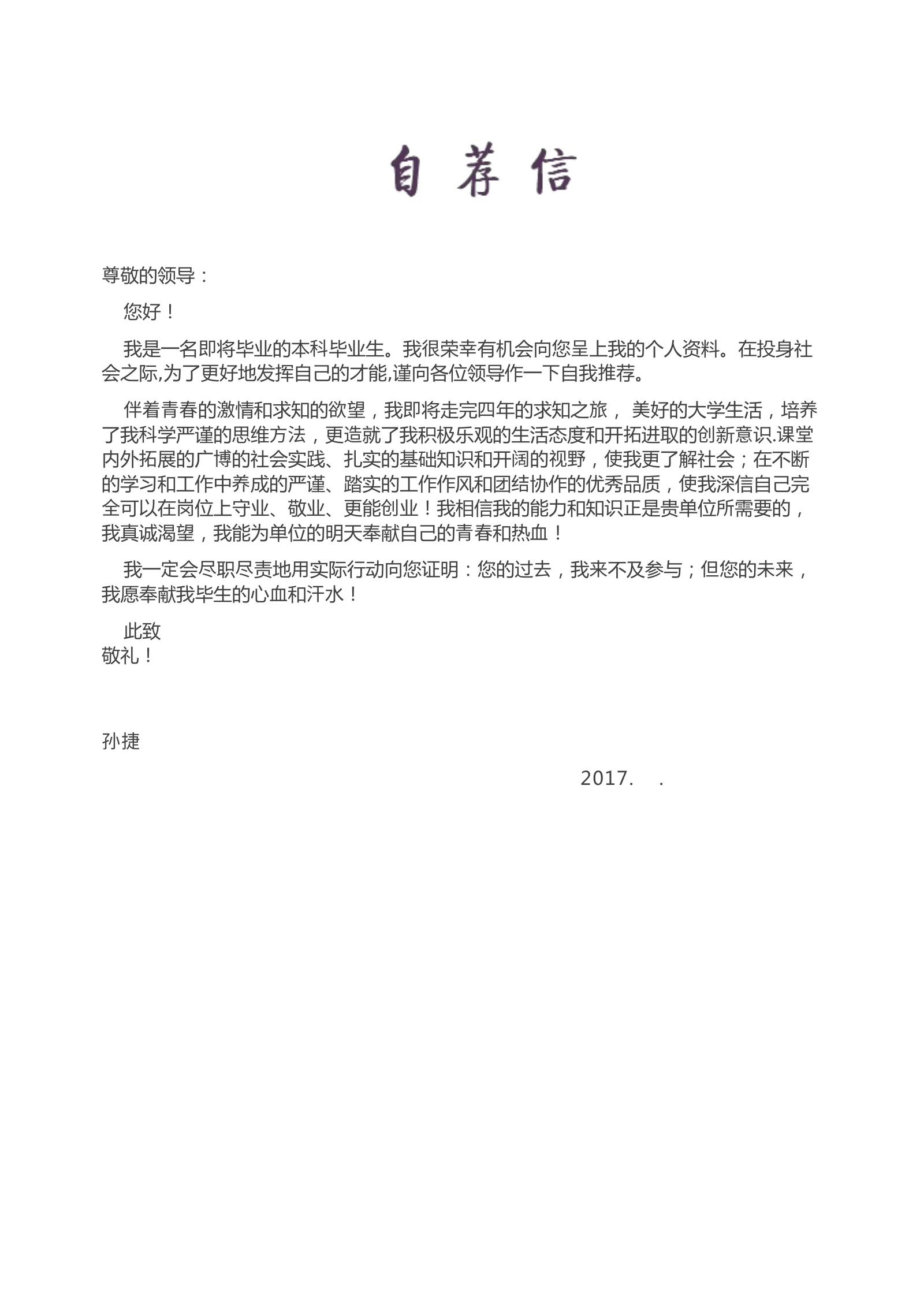 水墨古风四页07第 3 页完整预览