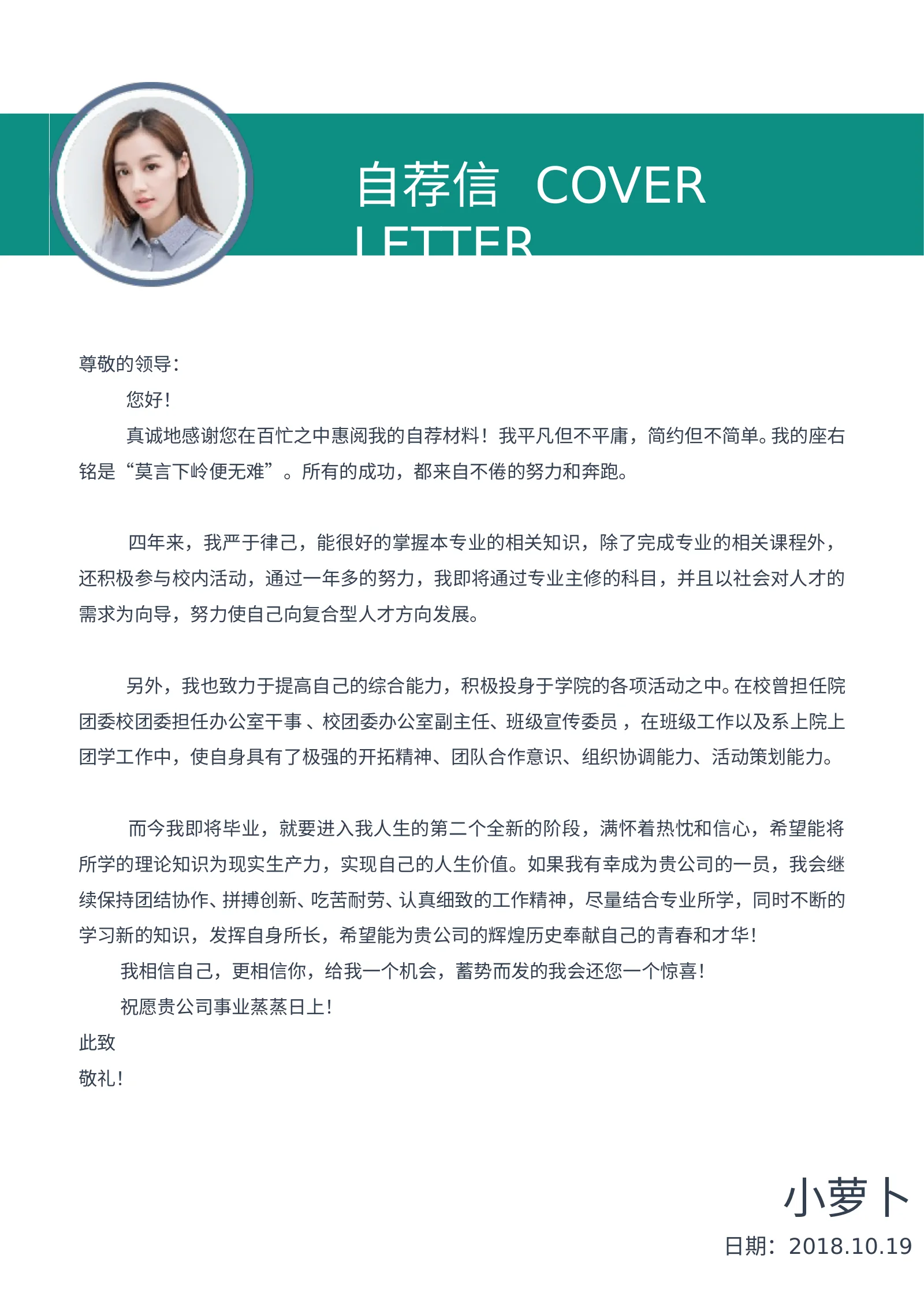 款模板 14第 3 页完整预览