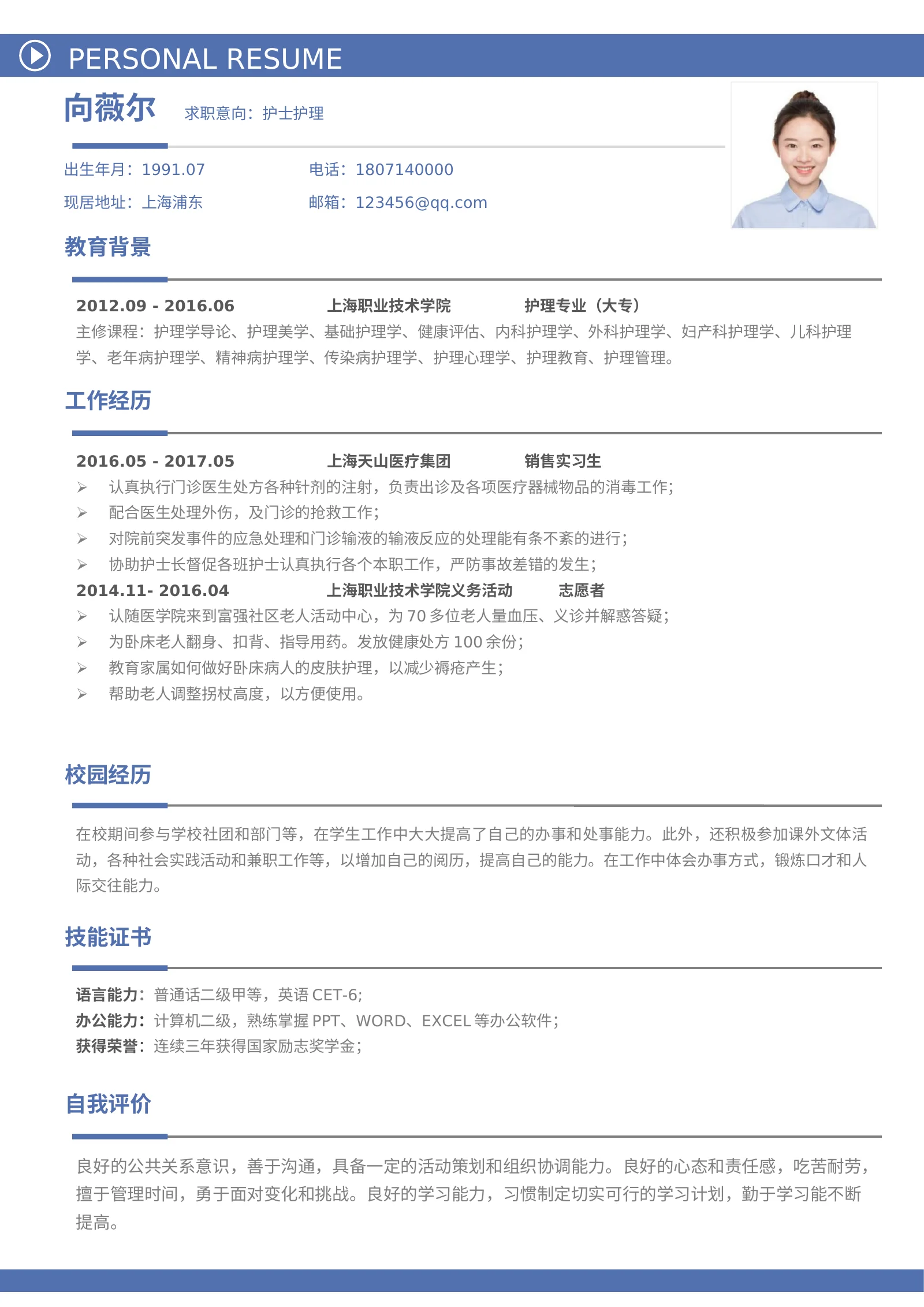 主图款4第 2 页完整预览