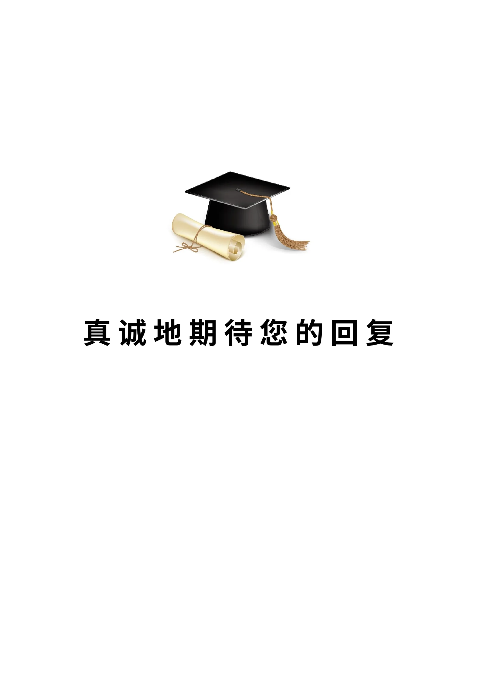 款模板 04第 4 页完整预览