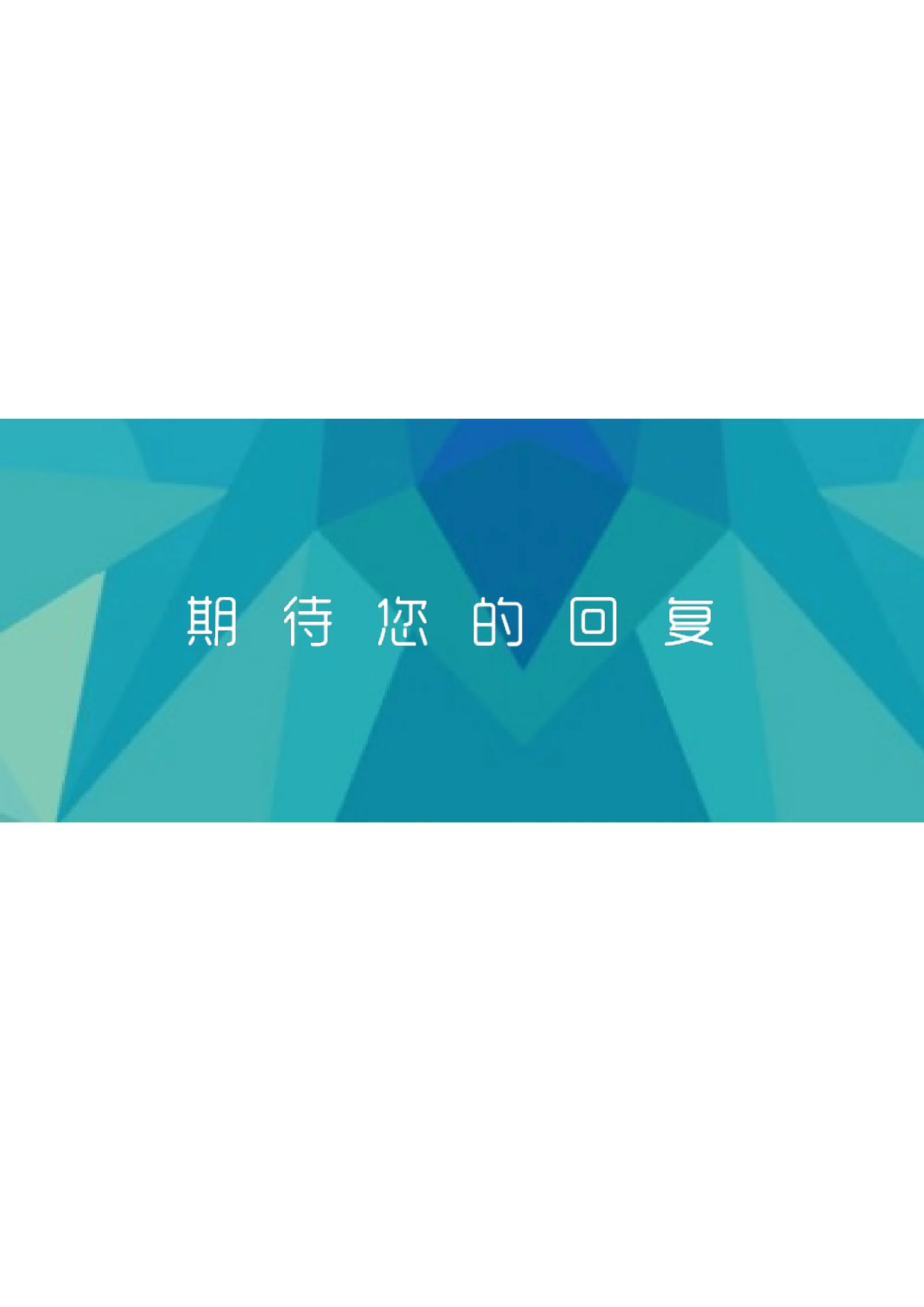 简洁经典四页03第 4 页完整预览