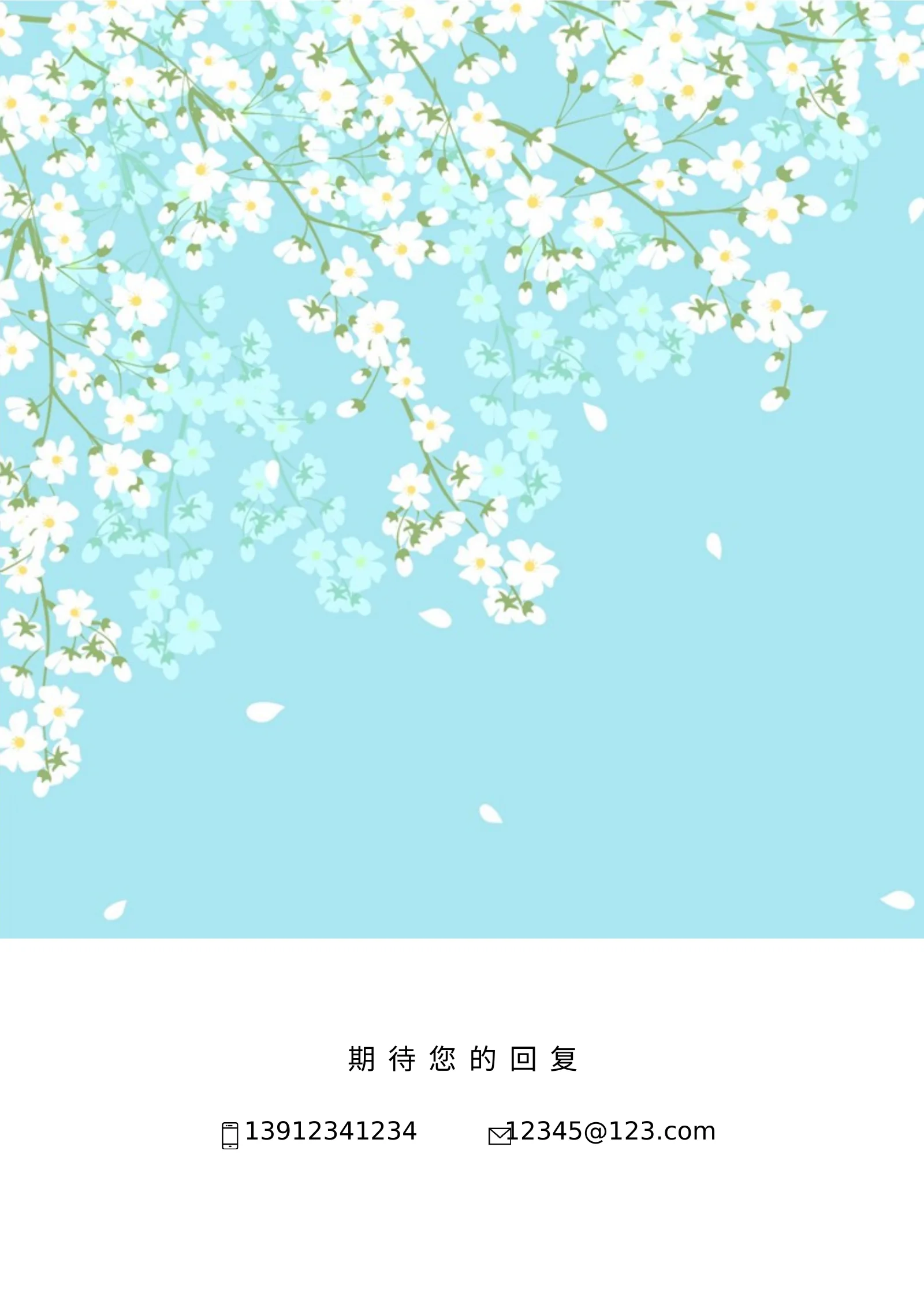 创意封面 18第 2 页完整预览