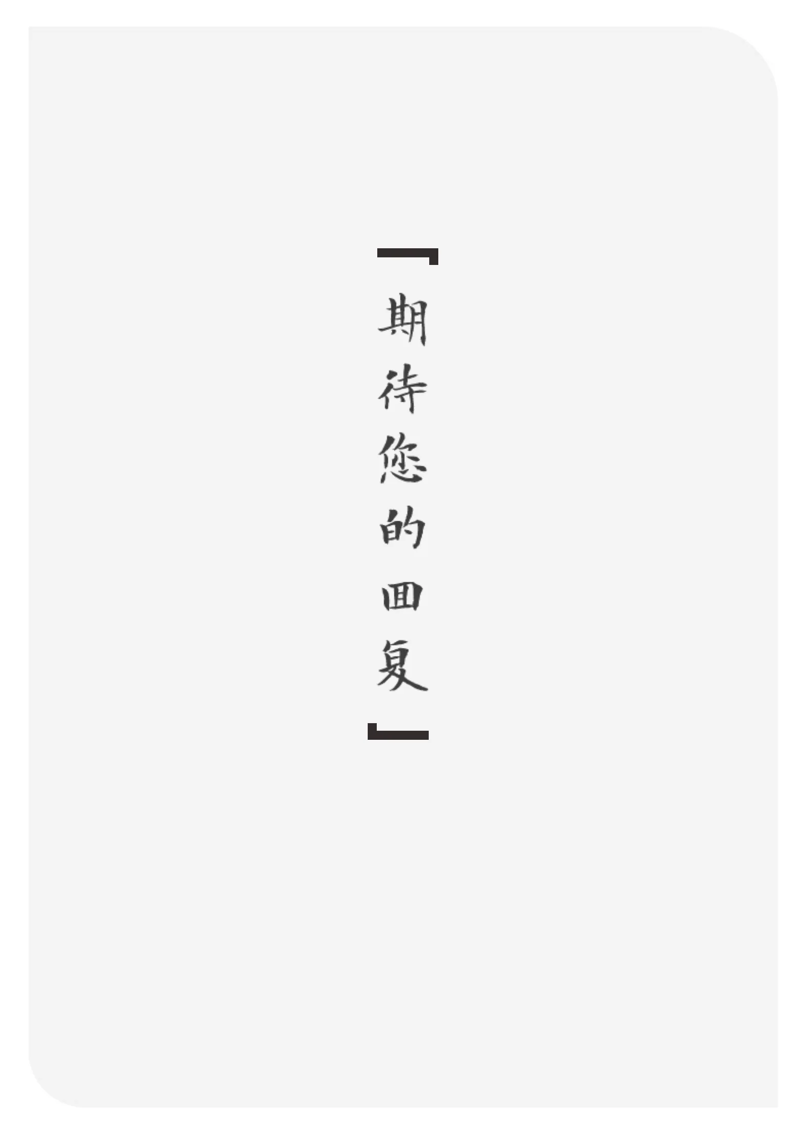 款模板 17第 6 页完整预览